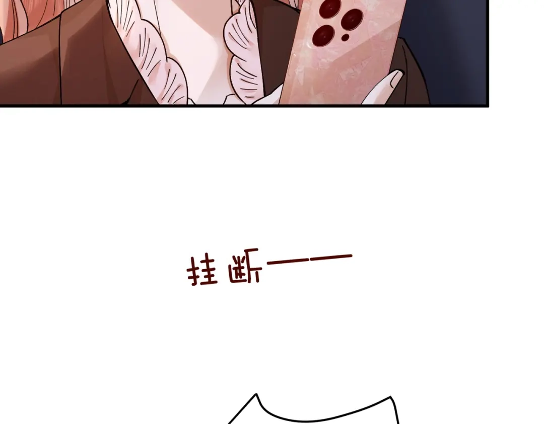 卑鄙的婚姻 035话：照片 第95页