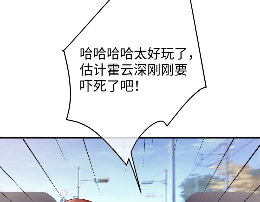 卑鄙的婚姻 035话：照片 第96页