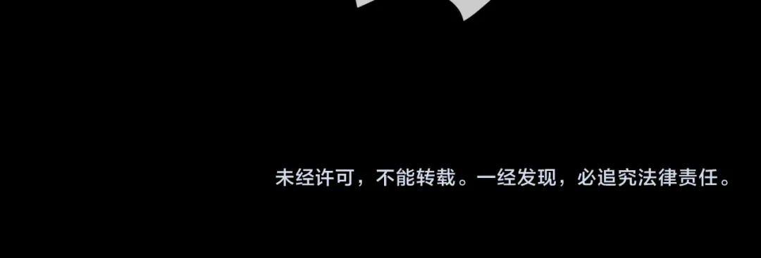 卑鄙的婚姻 036话：演戏 第138页