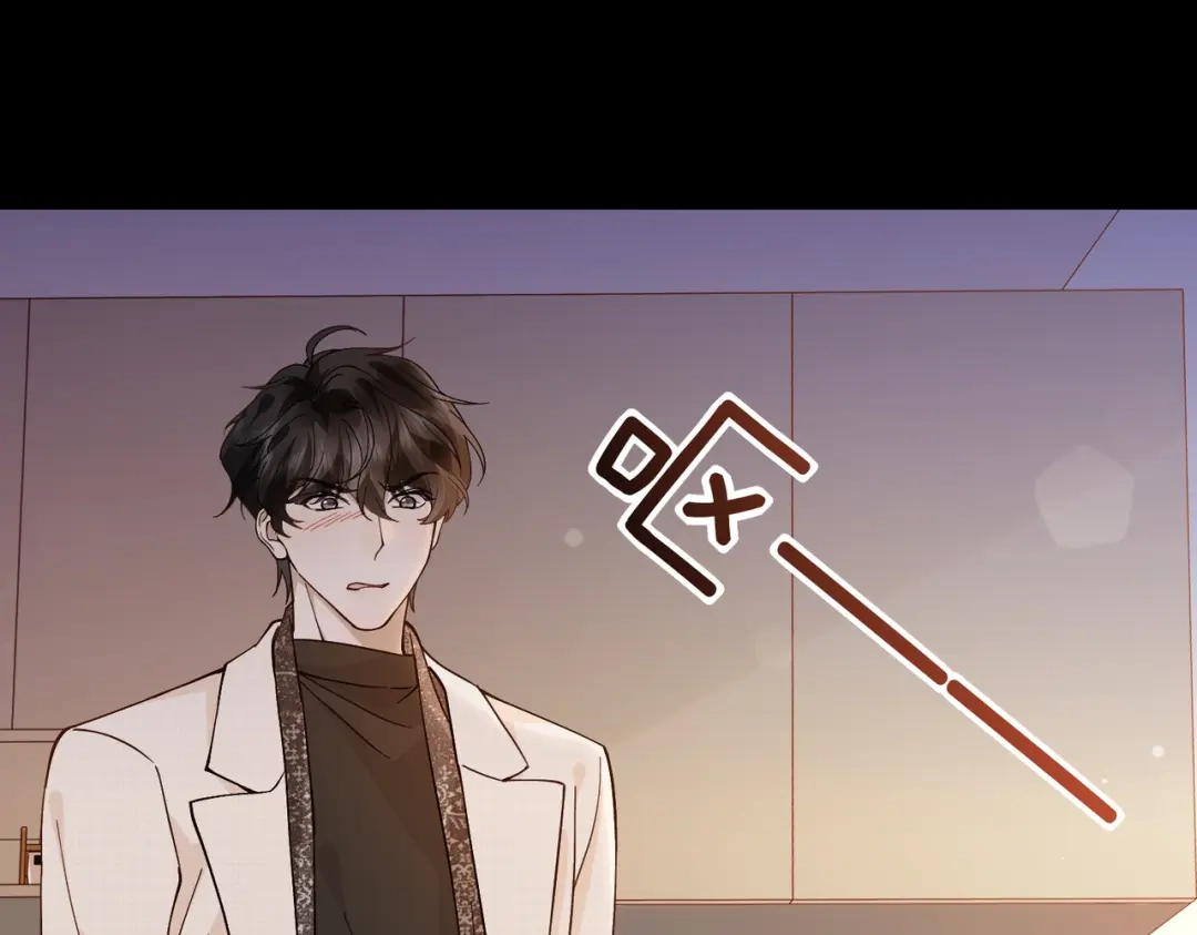 卑鄙的婚姻 036话：演戏 第76页