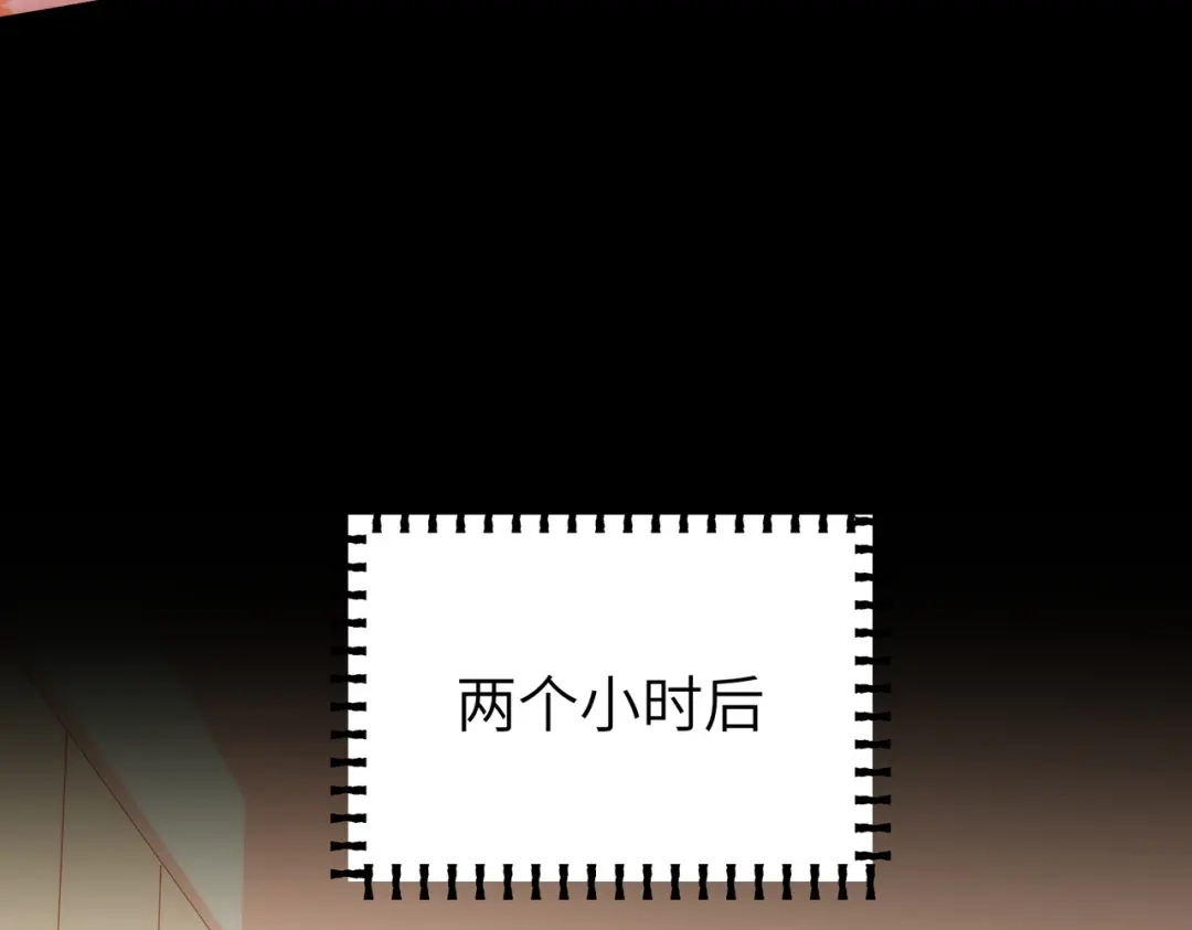 卑鄙的婚姻 037话：发烧 第56页