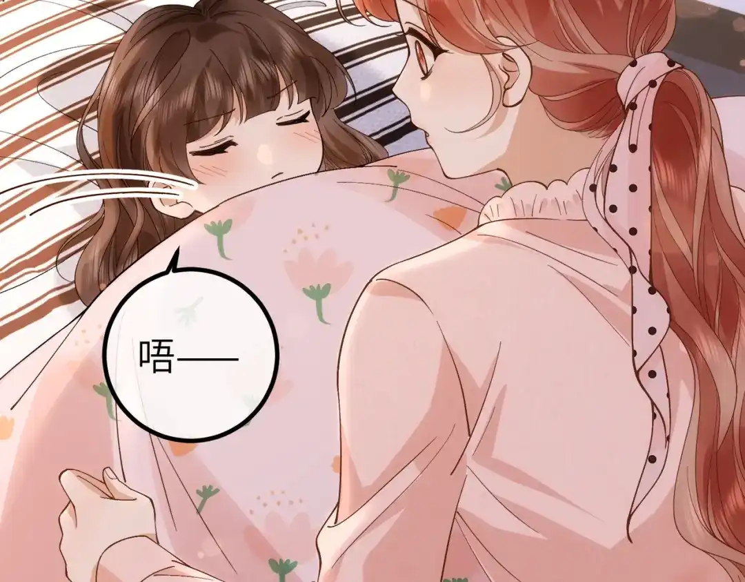 卑鄙的婚姻 037话：发烧 第65页