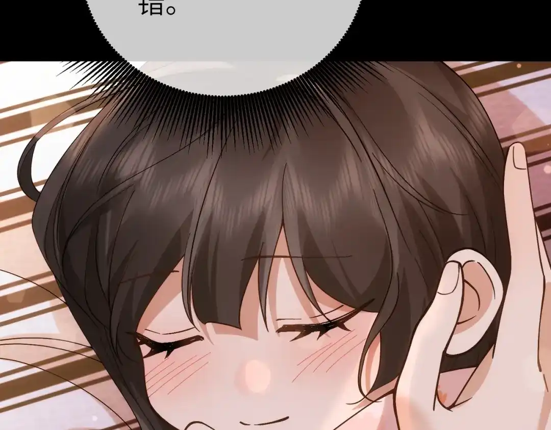 卑鄙的婚姻 037话：发烧 第78页