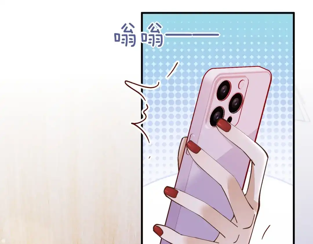 卑鄙的婚姻 038话：反击 第118页
