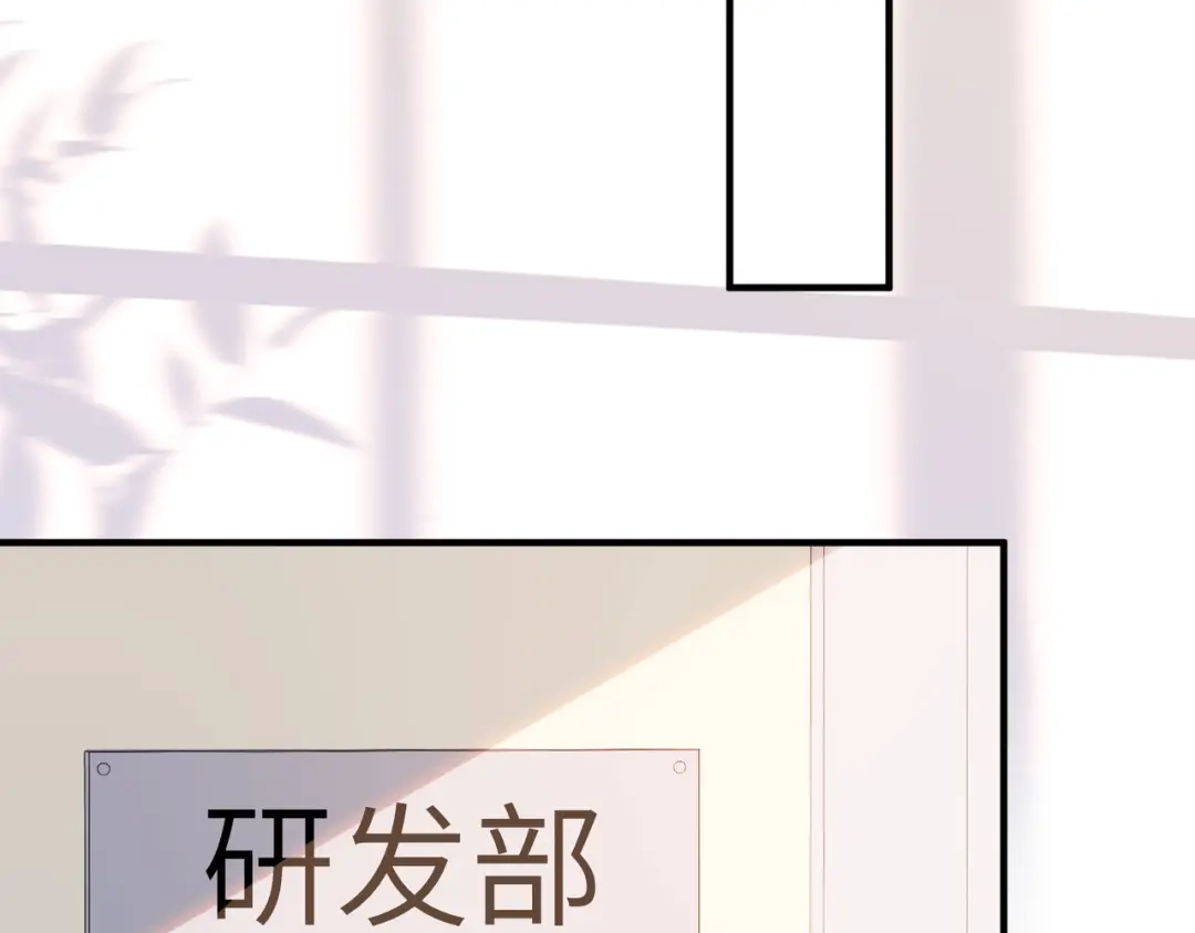 卑鄙的婚姻 038话：反击 第48页