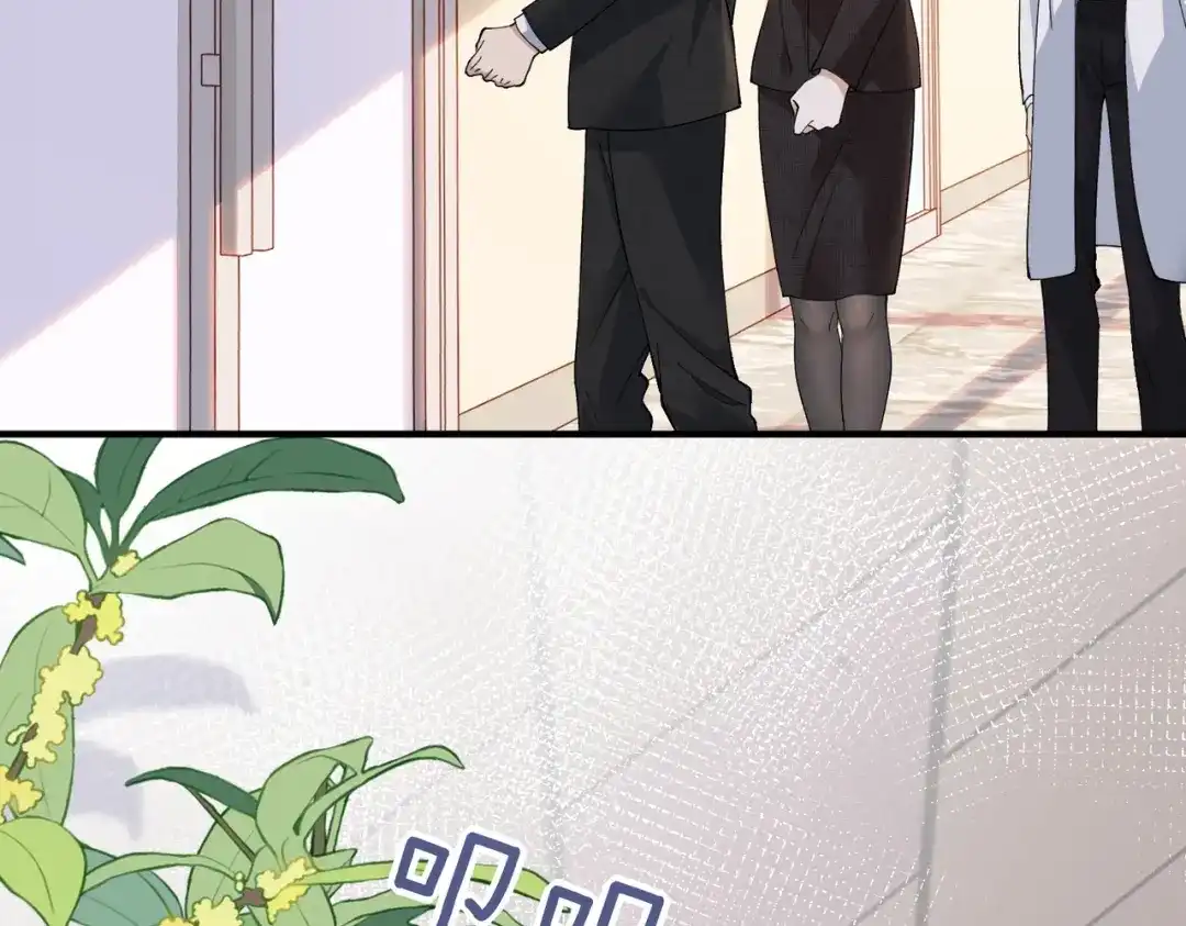 卑鄙的婚姻 039话：你算什么东西！ 第14页