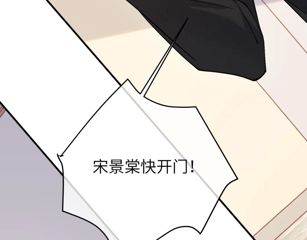 卑鄙的婚姻 039话：你算什么东西！ 第17页