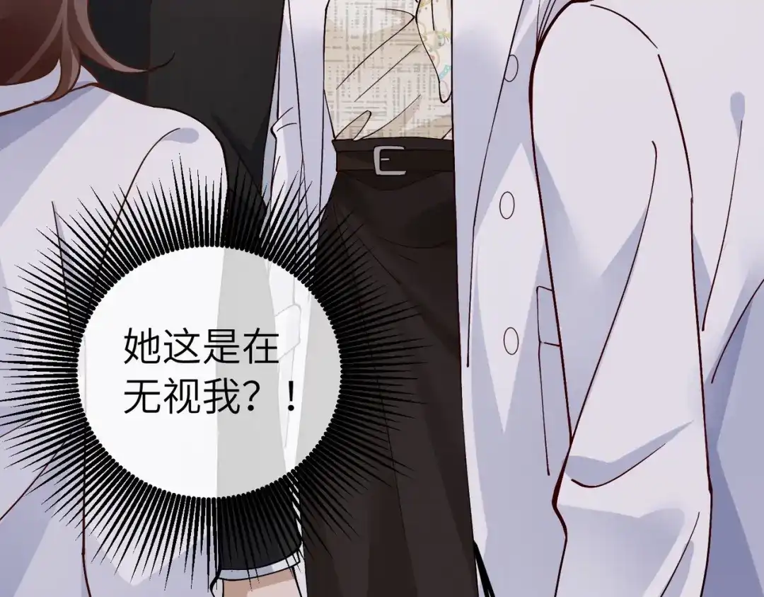 卑鄙的婚姻 039话：你算什么东西！ 第38页
