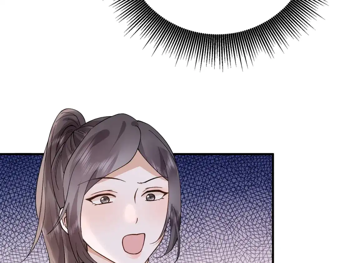 卑鄙的婚姻 039话：你算什么东西！ 第48页