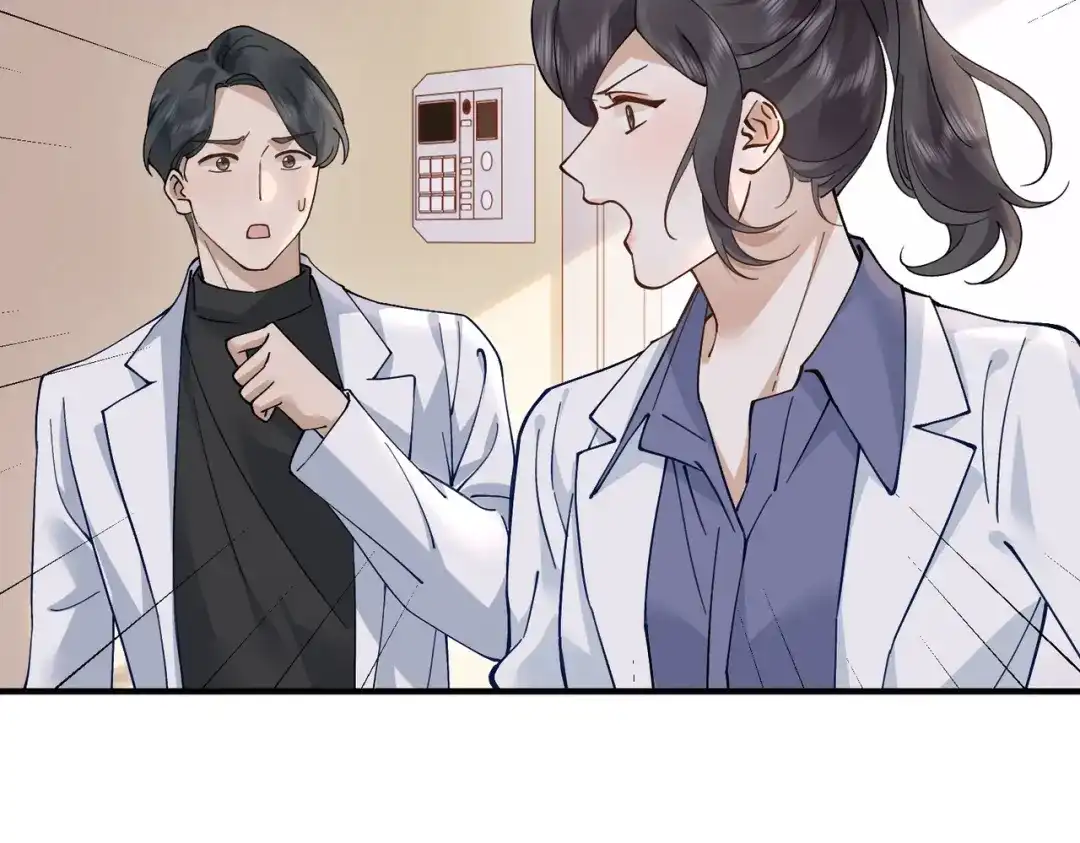 卑鄙的婚姻 039话：你算什么东西！ 第6页
