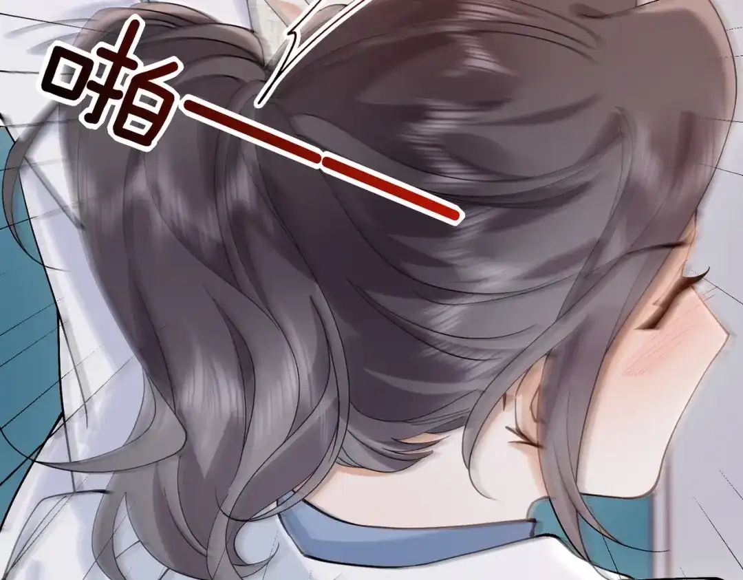 卑鄙的婚姻 039话：你算什么东西！ 第75页