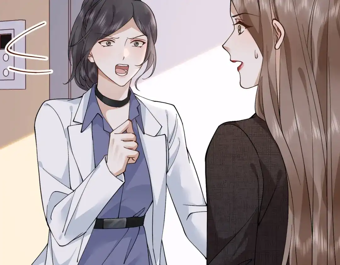 卑鄙的婚姻 039话：你算什么东西！ 第8页