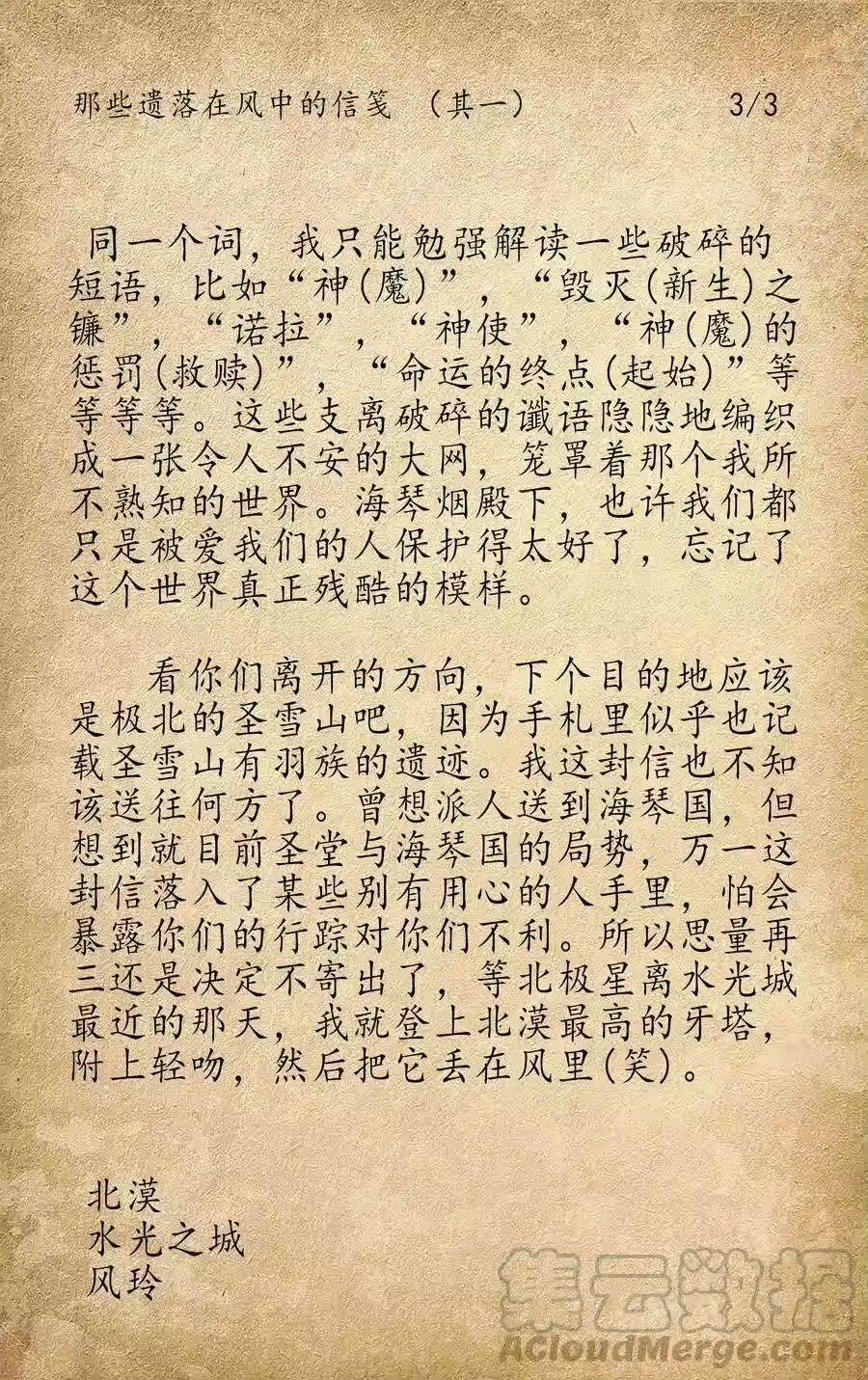 第37页