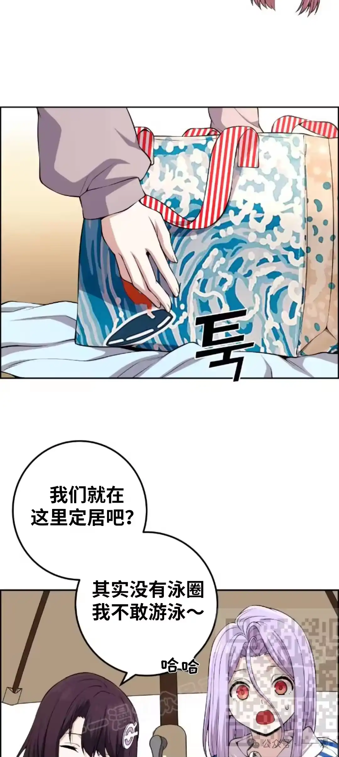 第53页