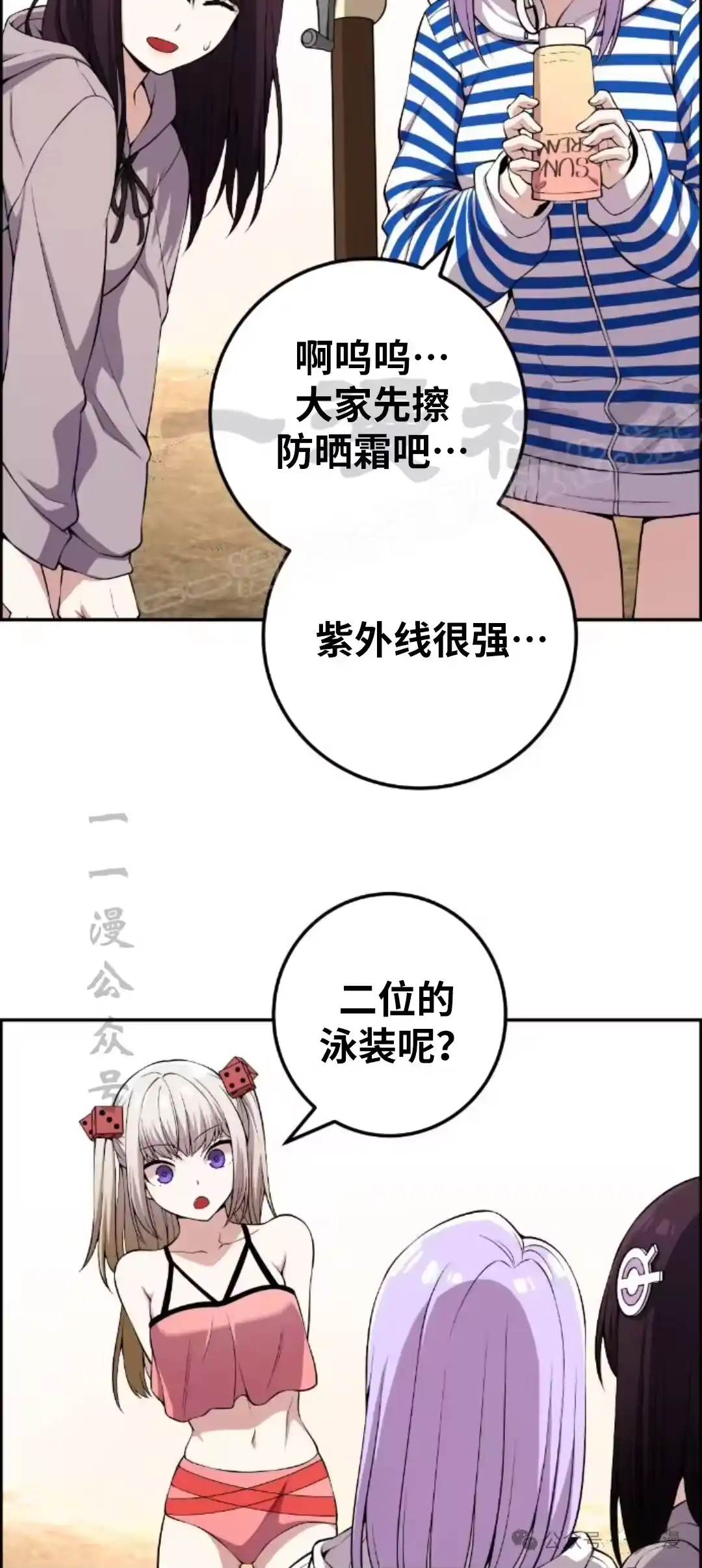 第54页