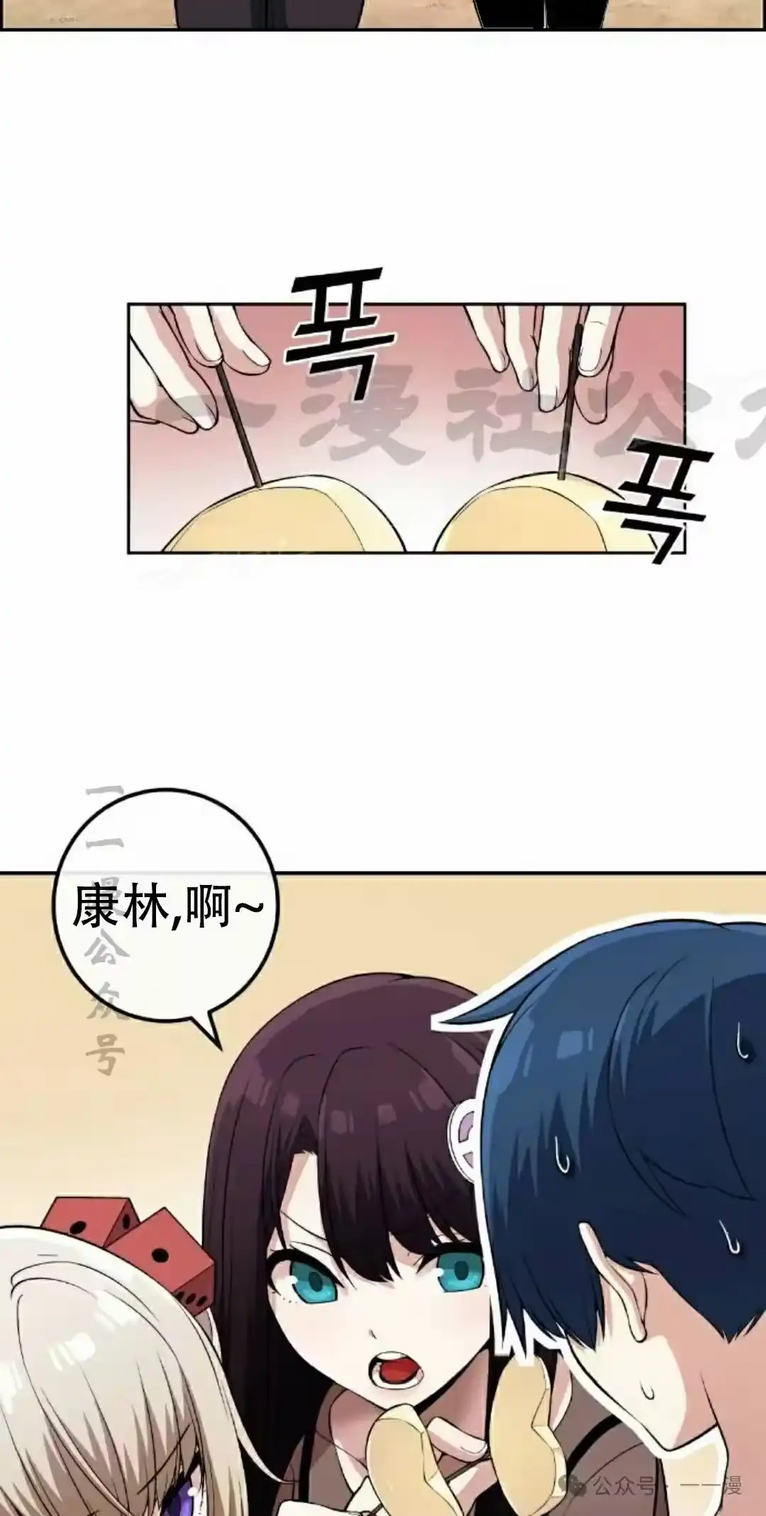 第54页