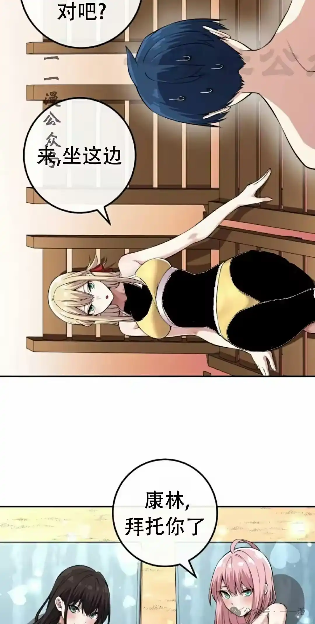 第56页