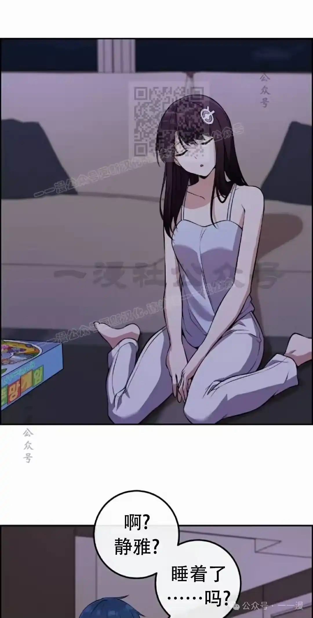 第51页