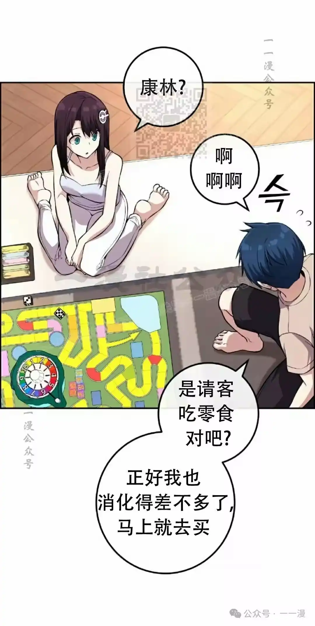 第56页