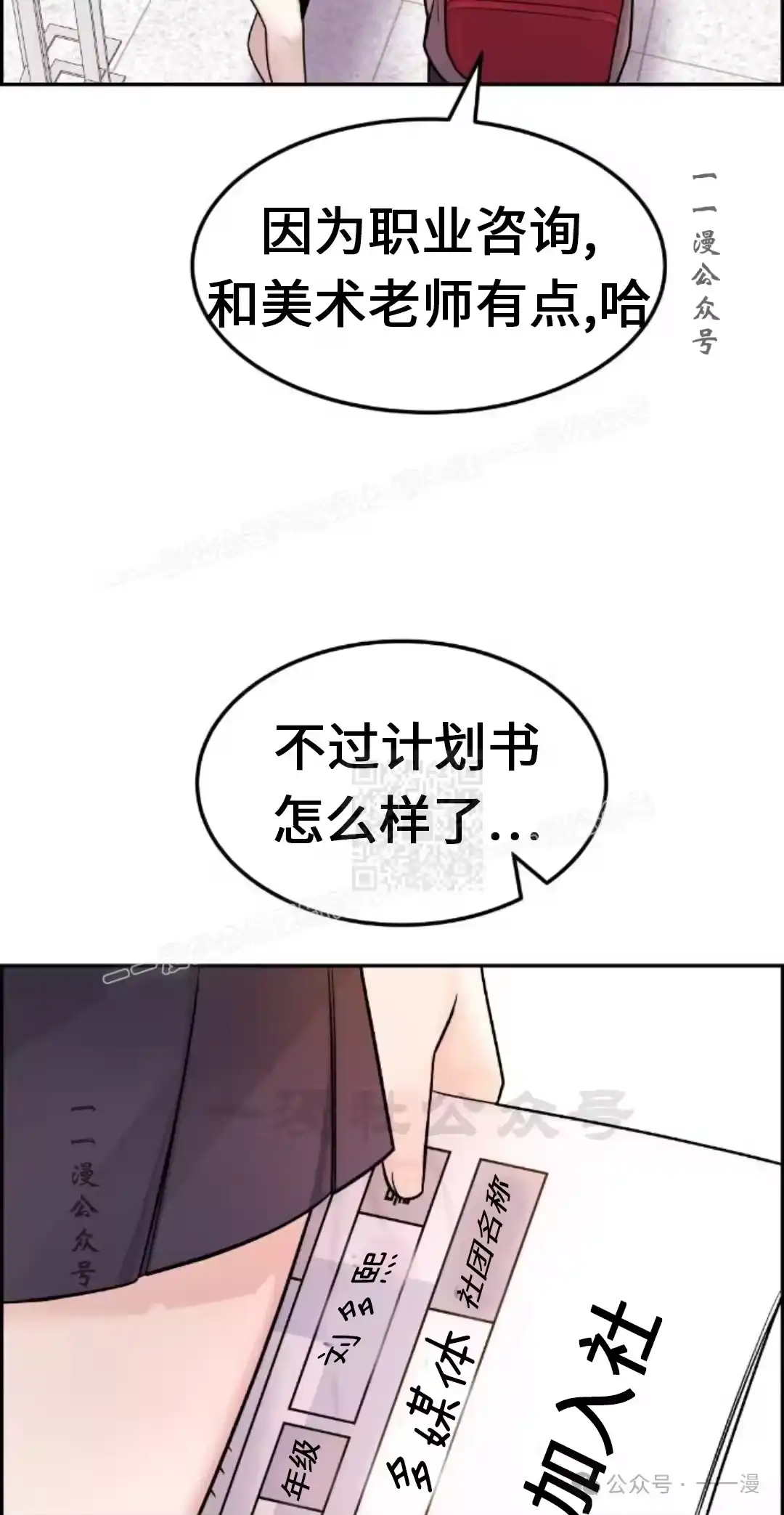 第107页