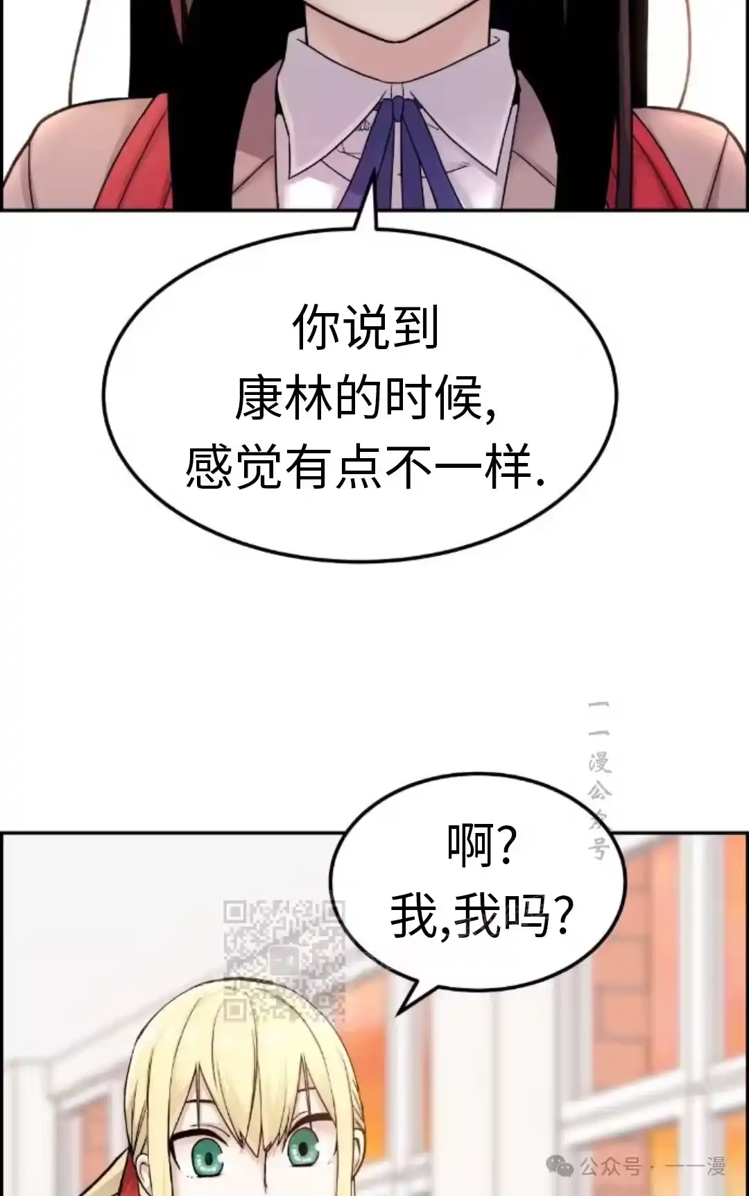 第113页