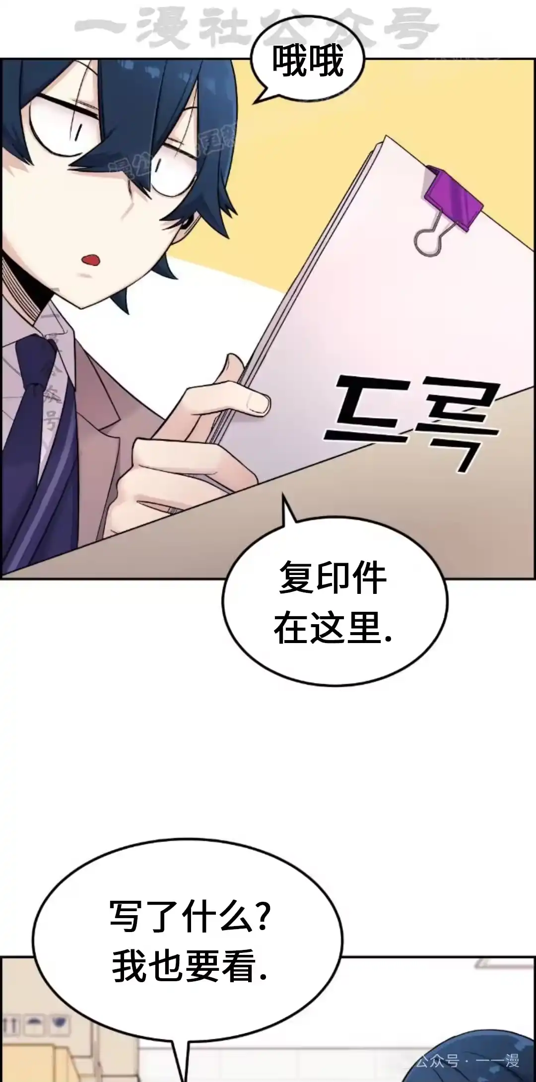 第74页