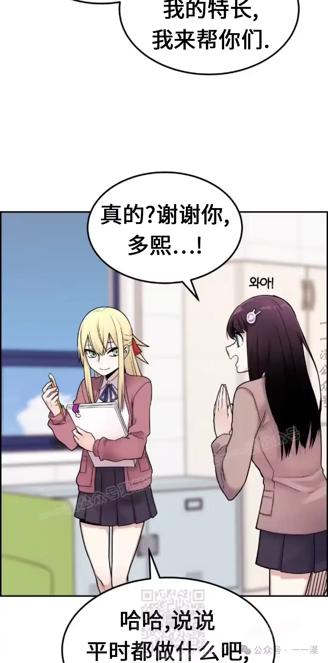 第79页