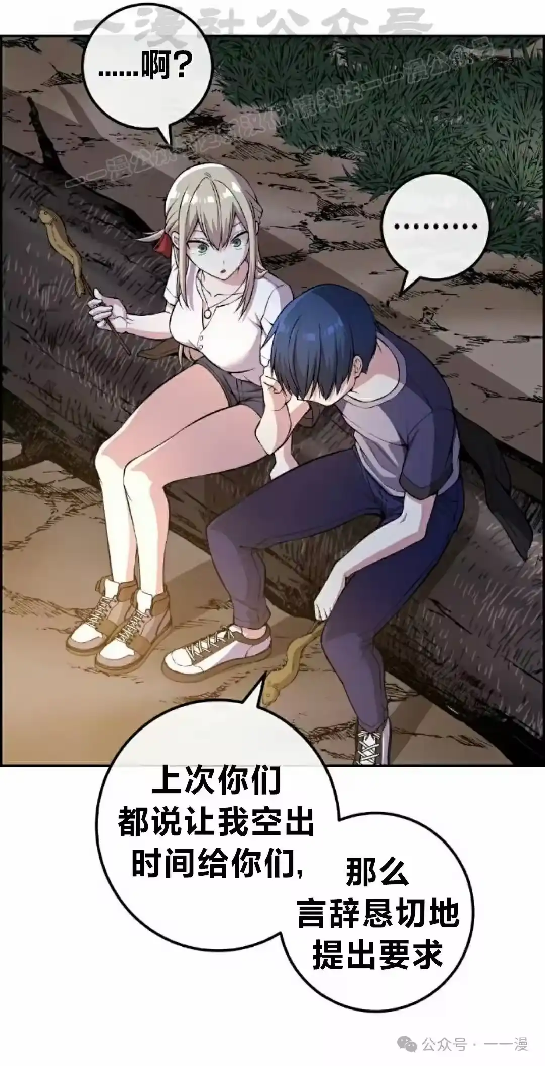 第54页