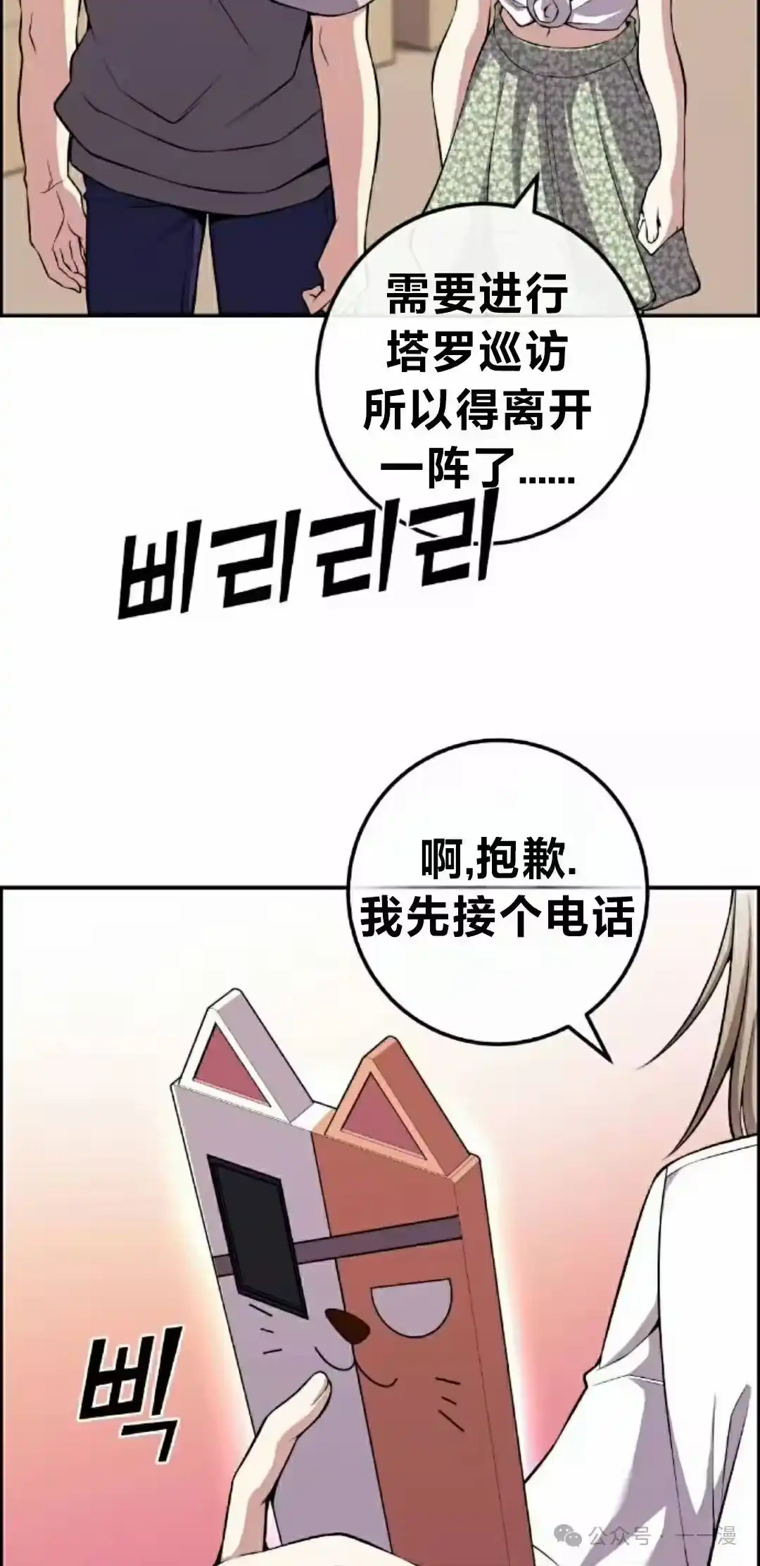 第55页