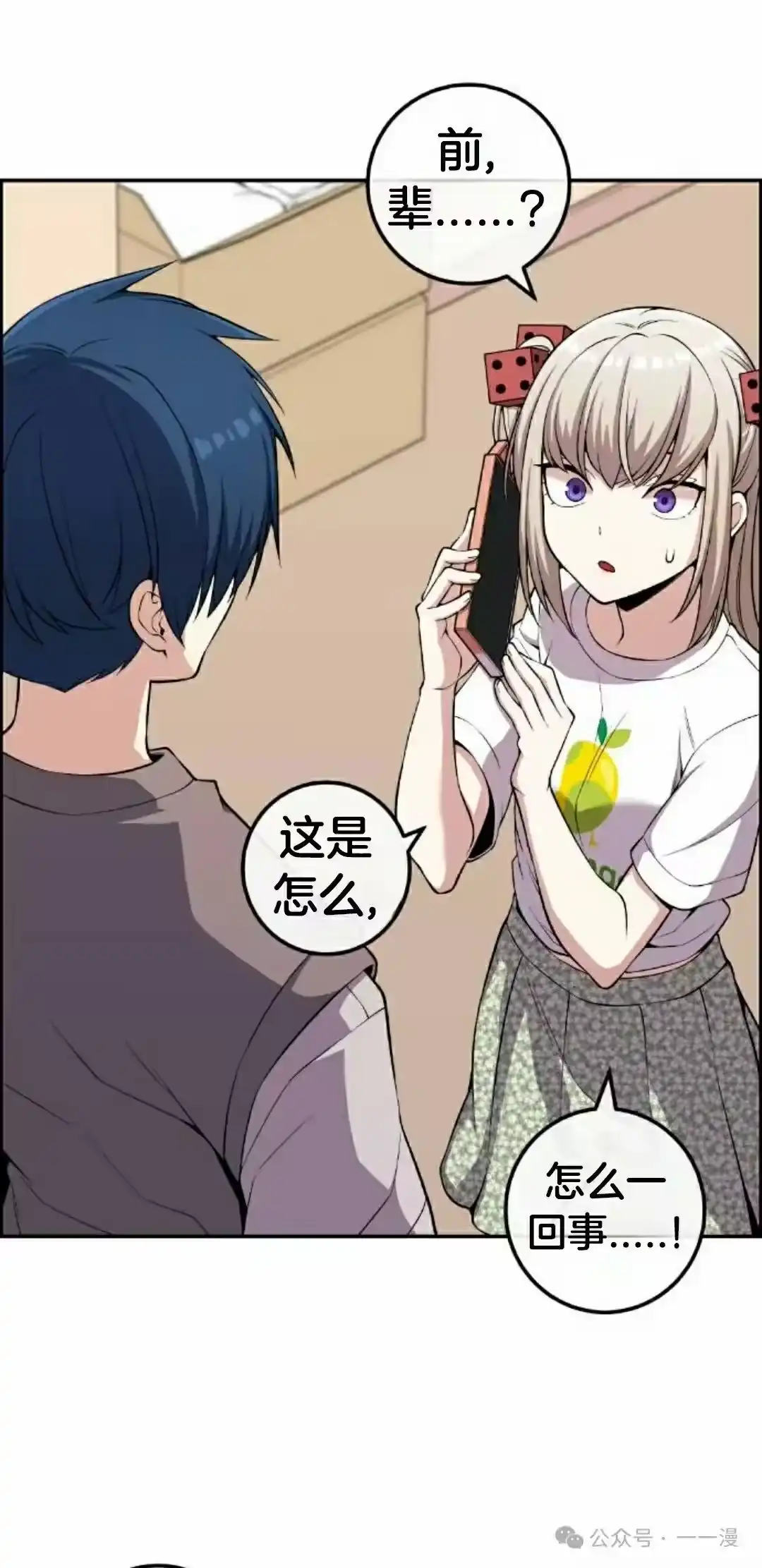 第58页