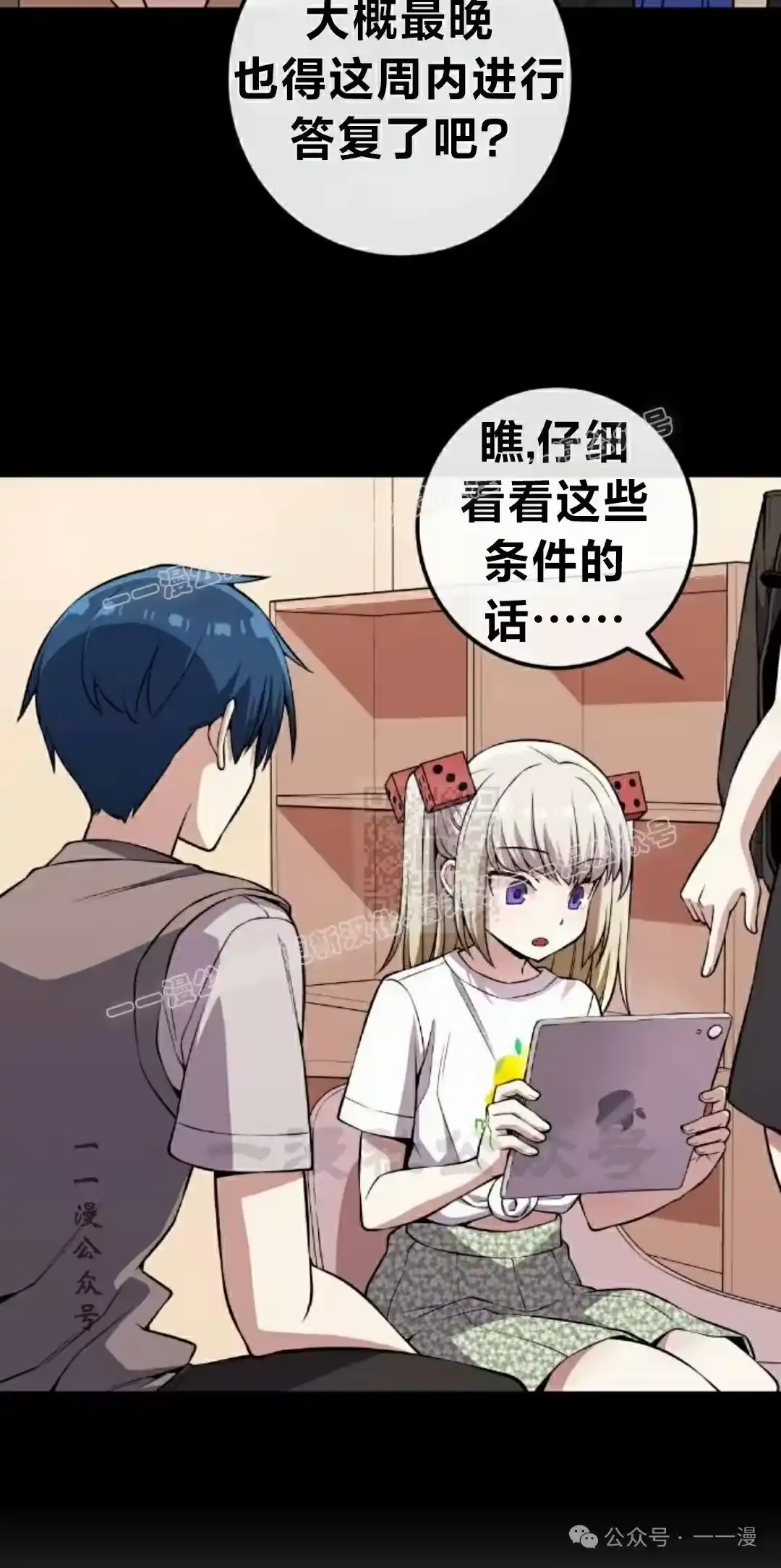 第57页