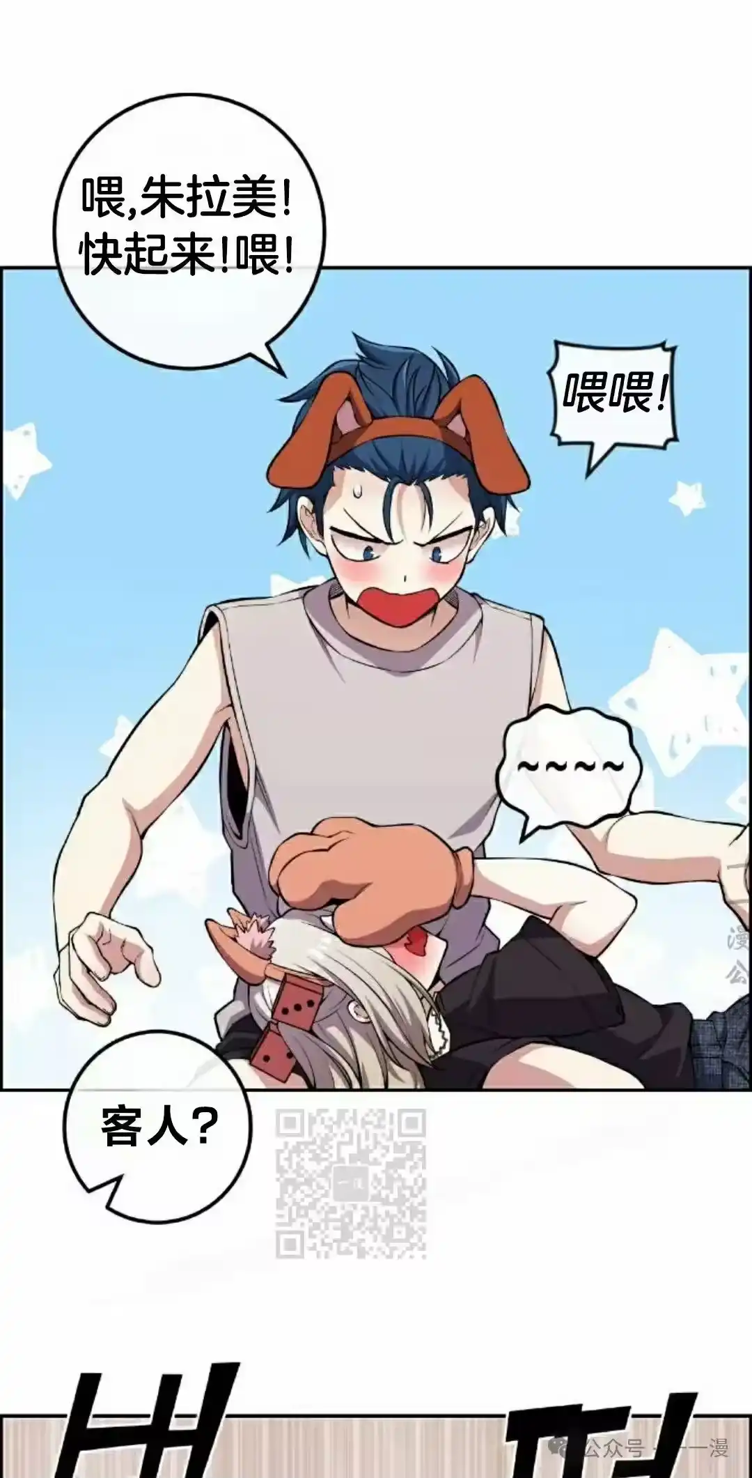 第43页