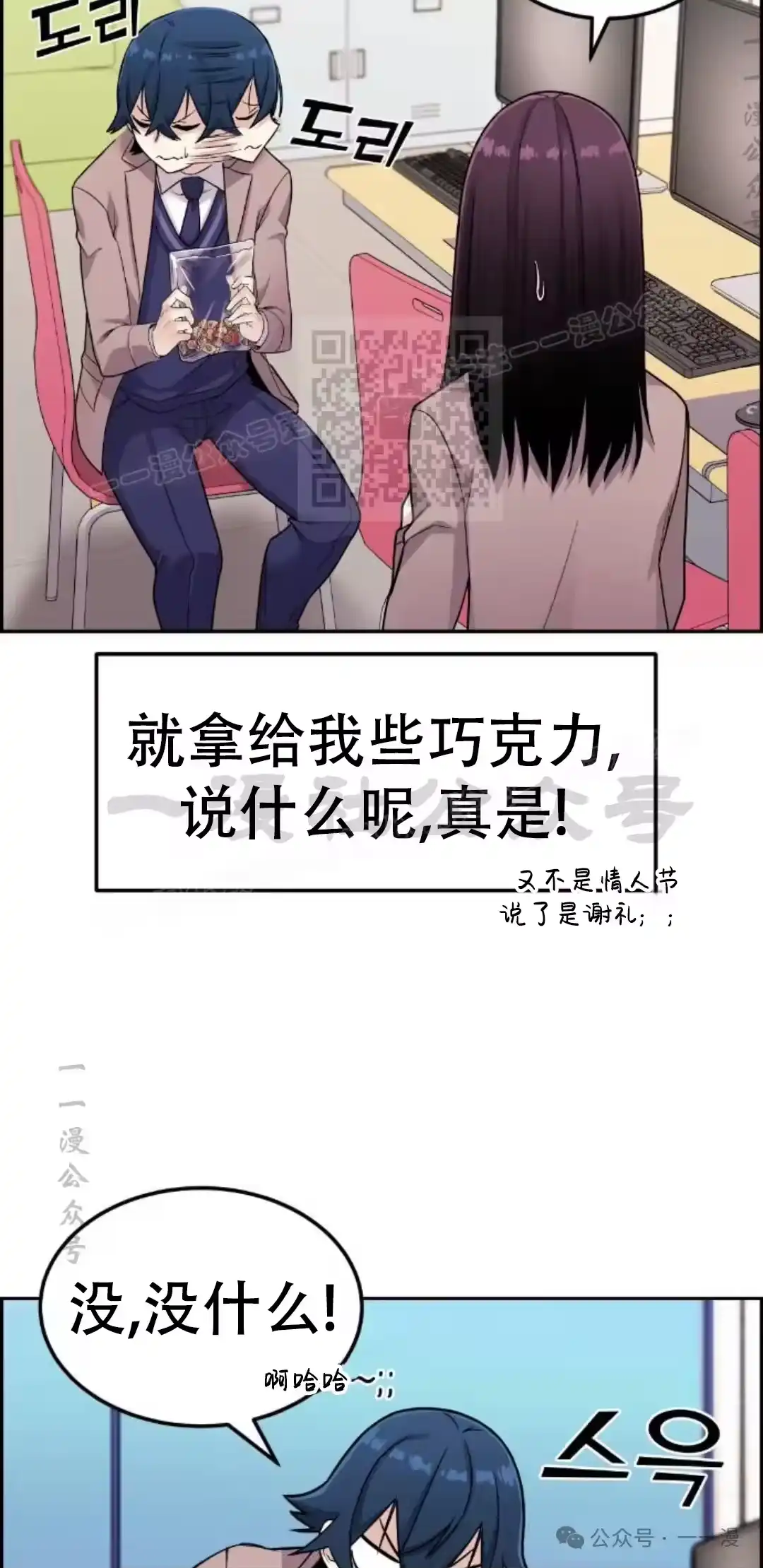 第106页