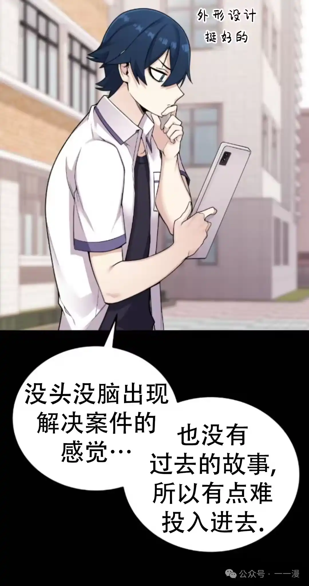 第75页