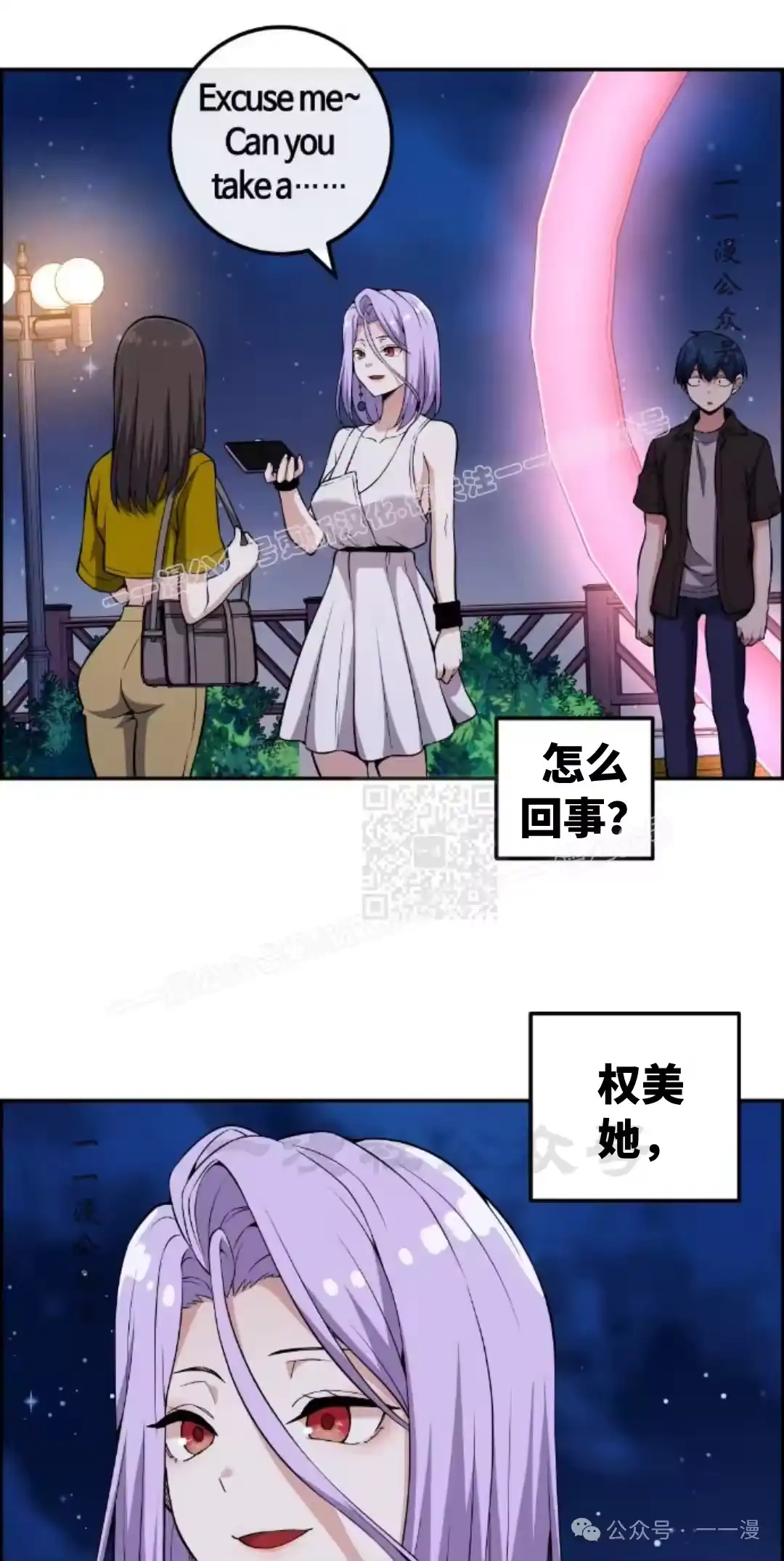 第67页