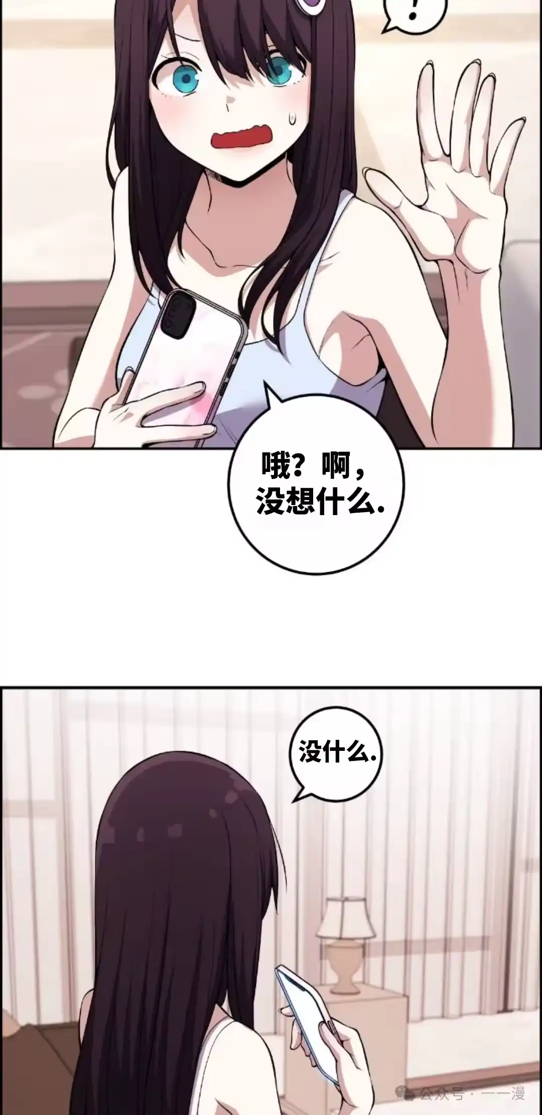 第79页