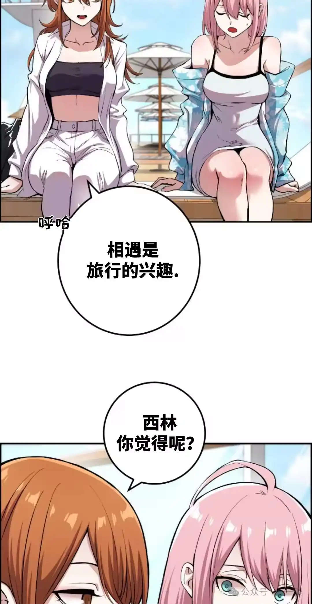 第55页