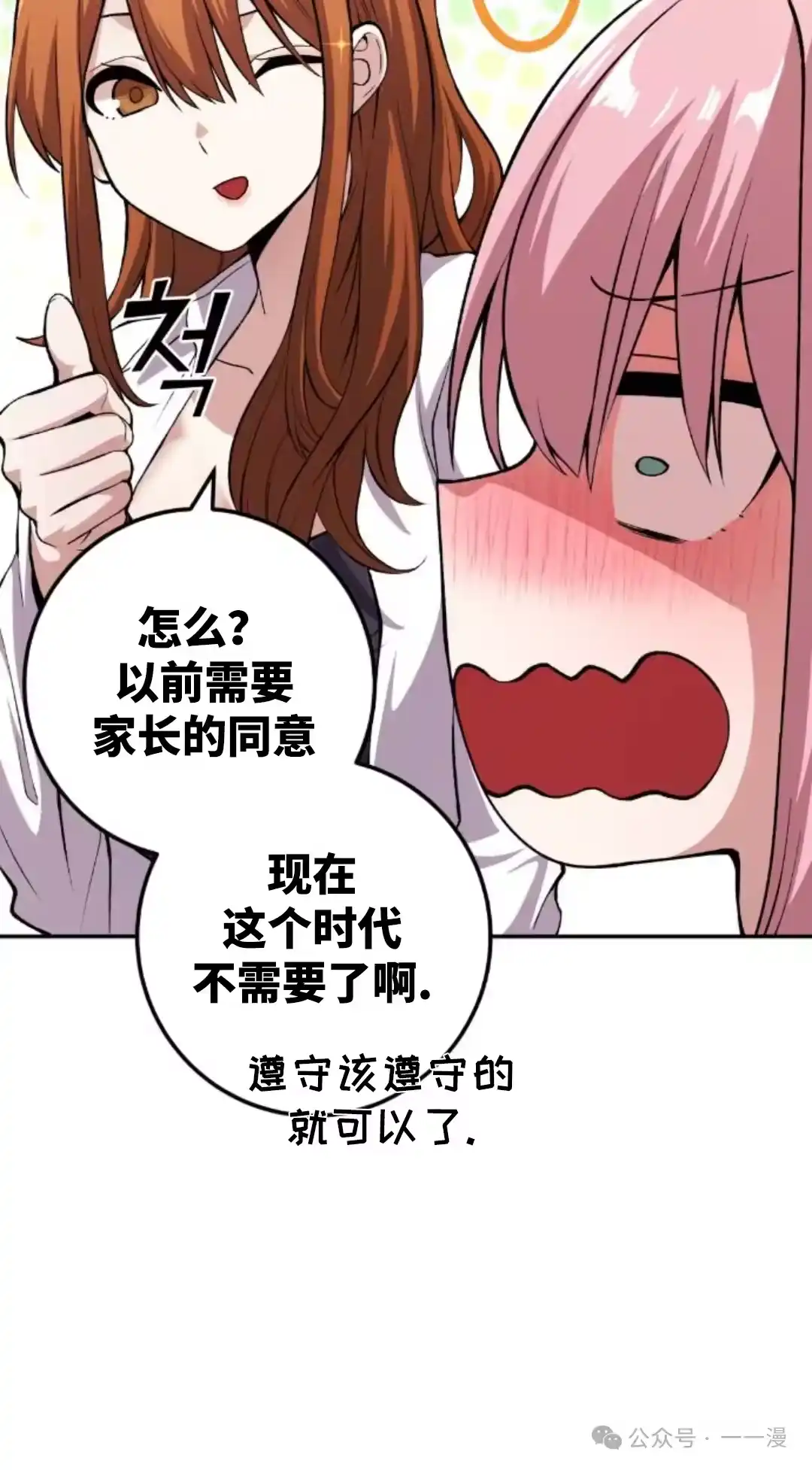 第68页