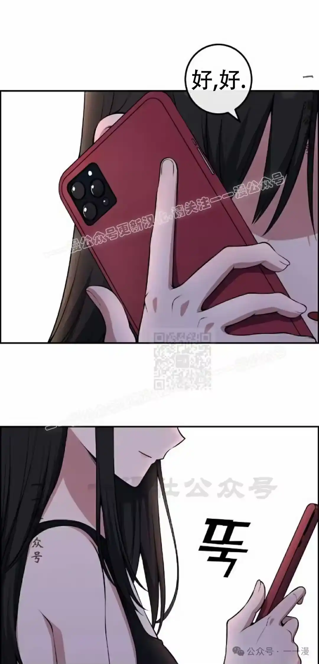 第67页