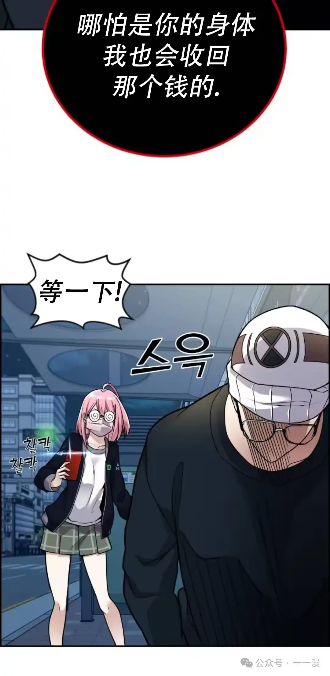 第68页