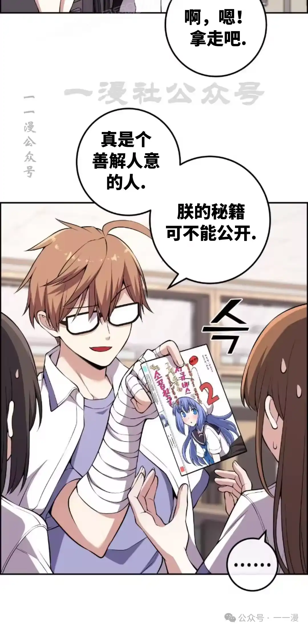 第50页