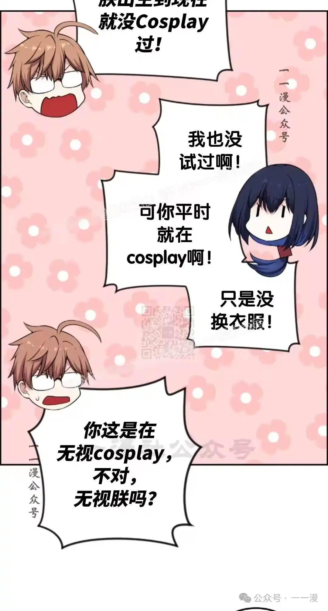 第77页