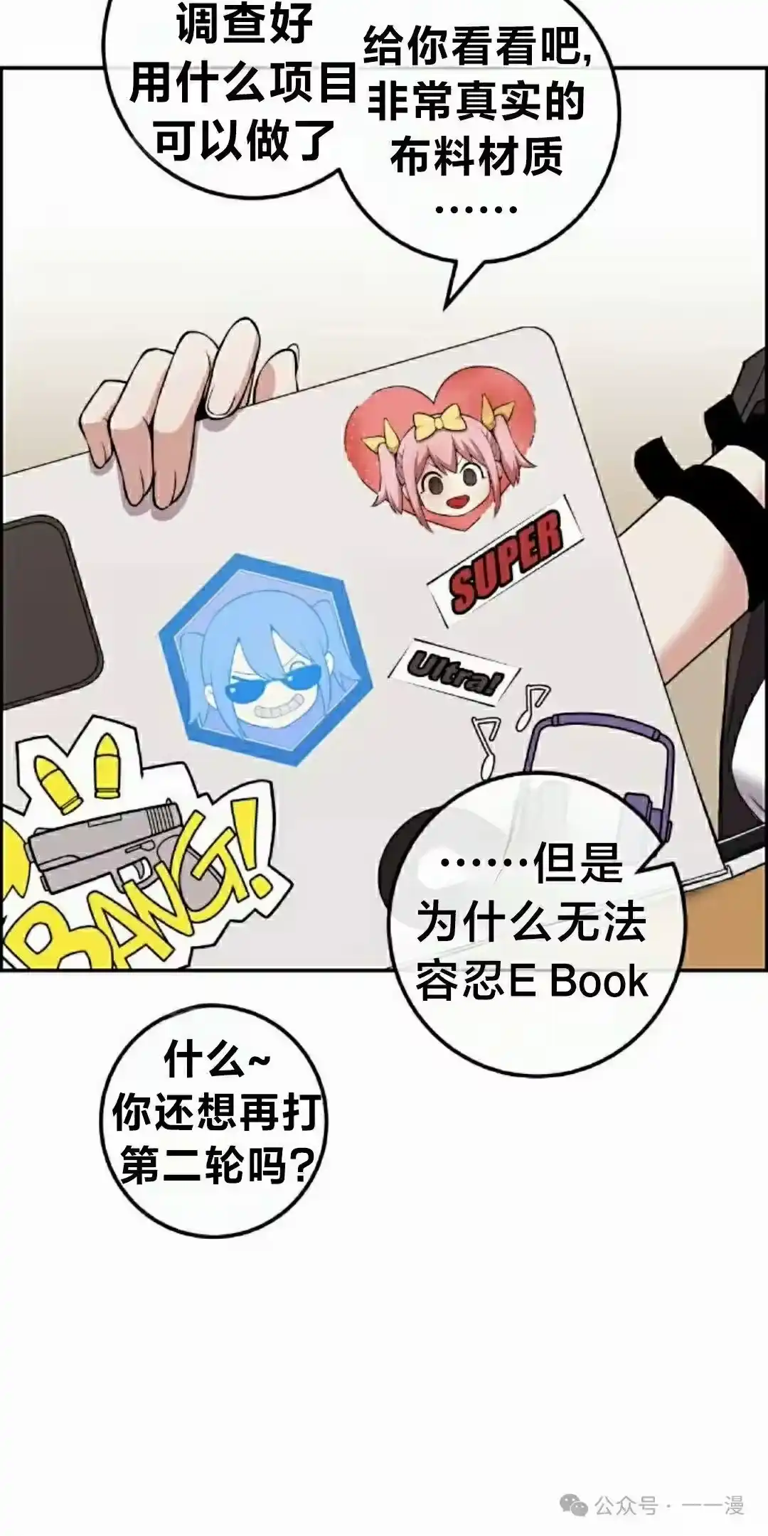 第62页