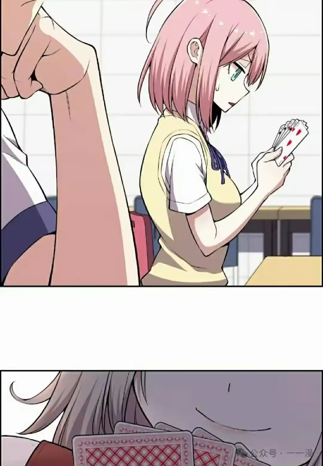 第75页