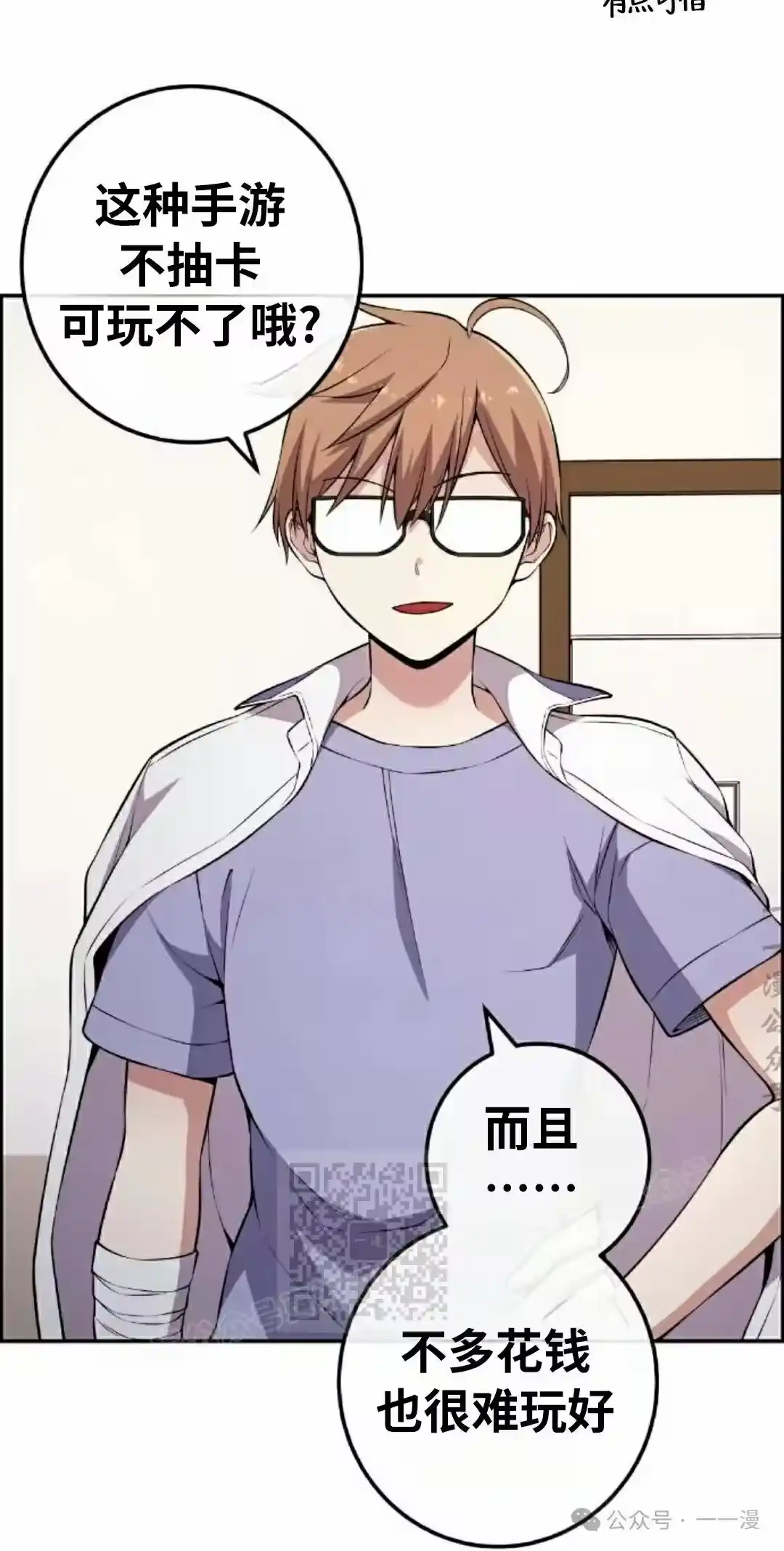 第53页