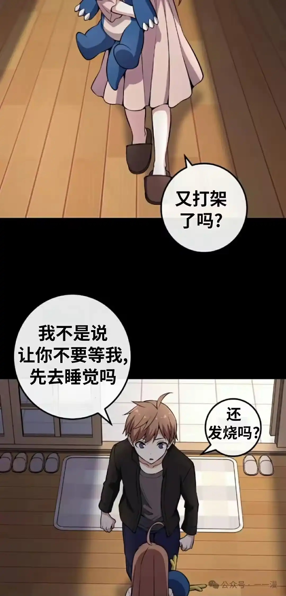 第68页