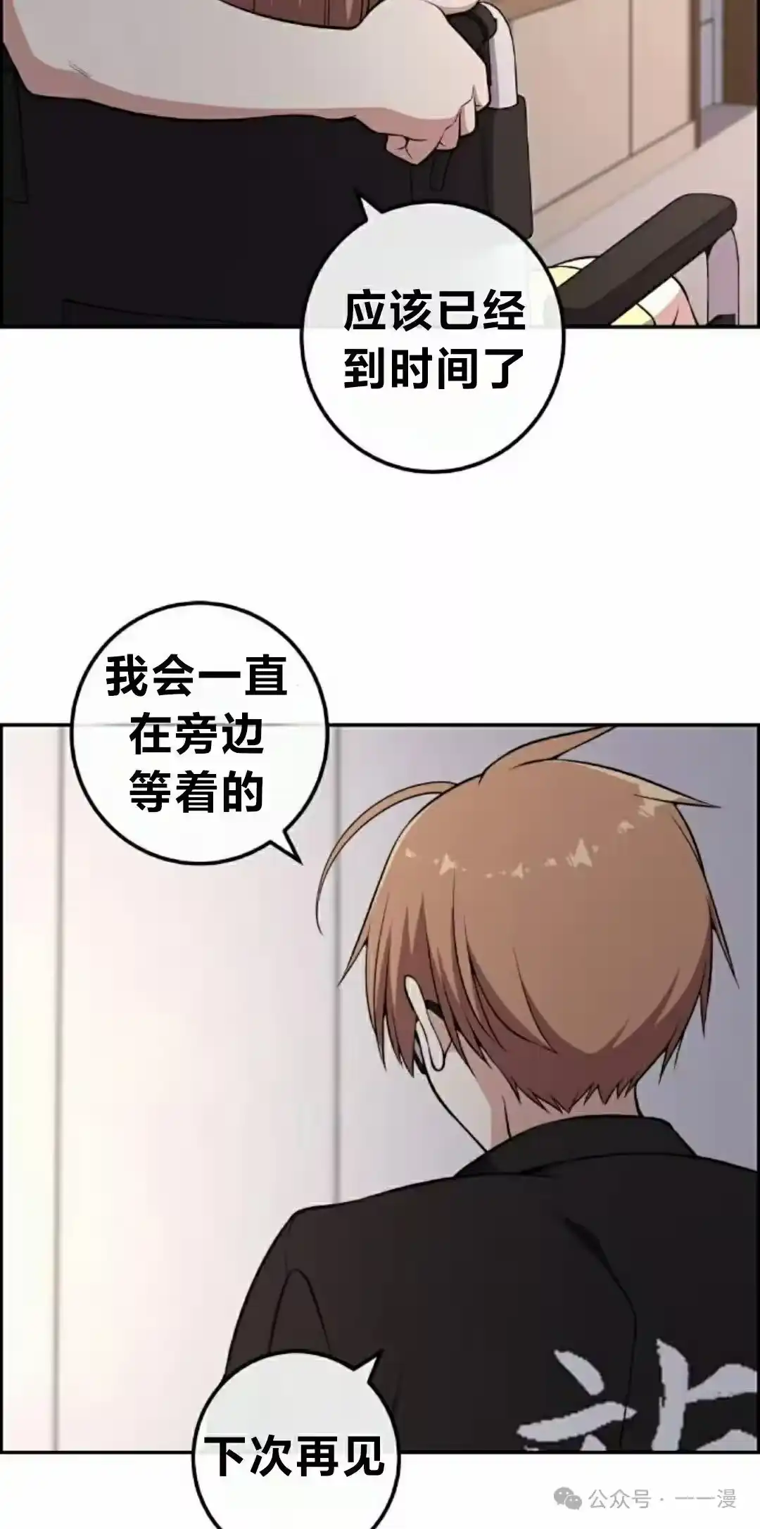 第68页