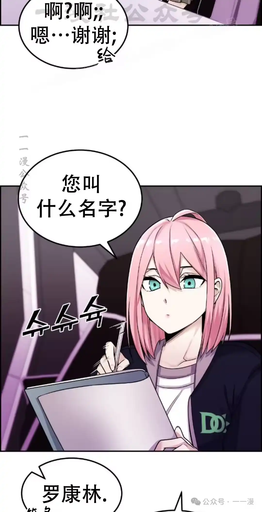 第64页