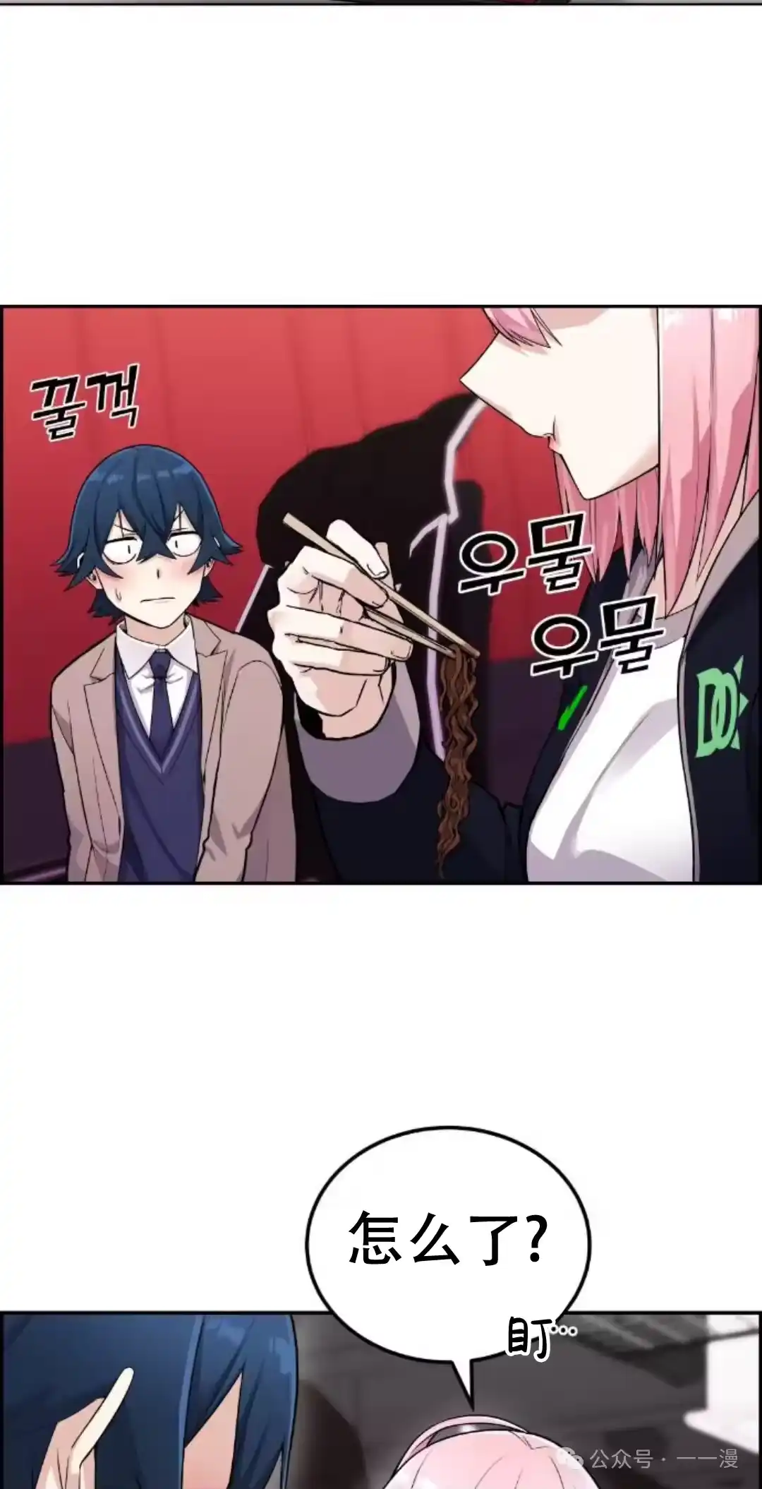 第68页