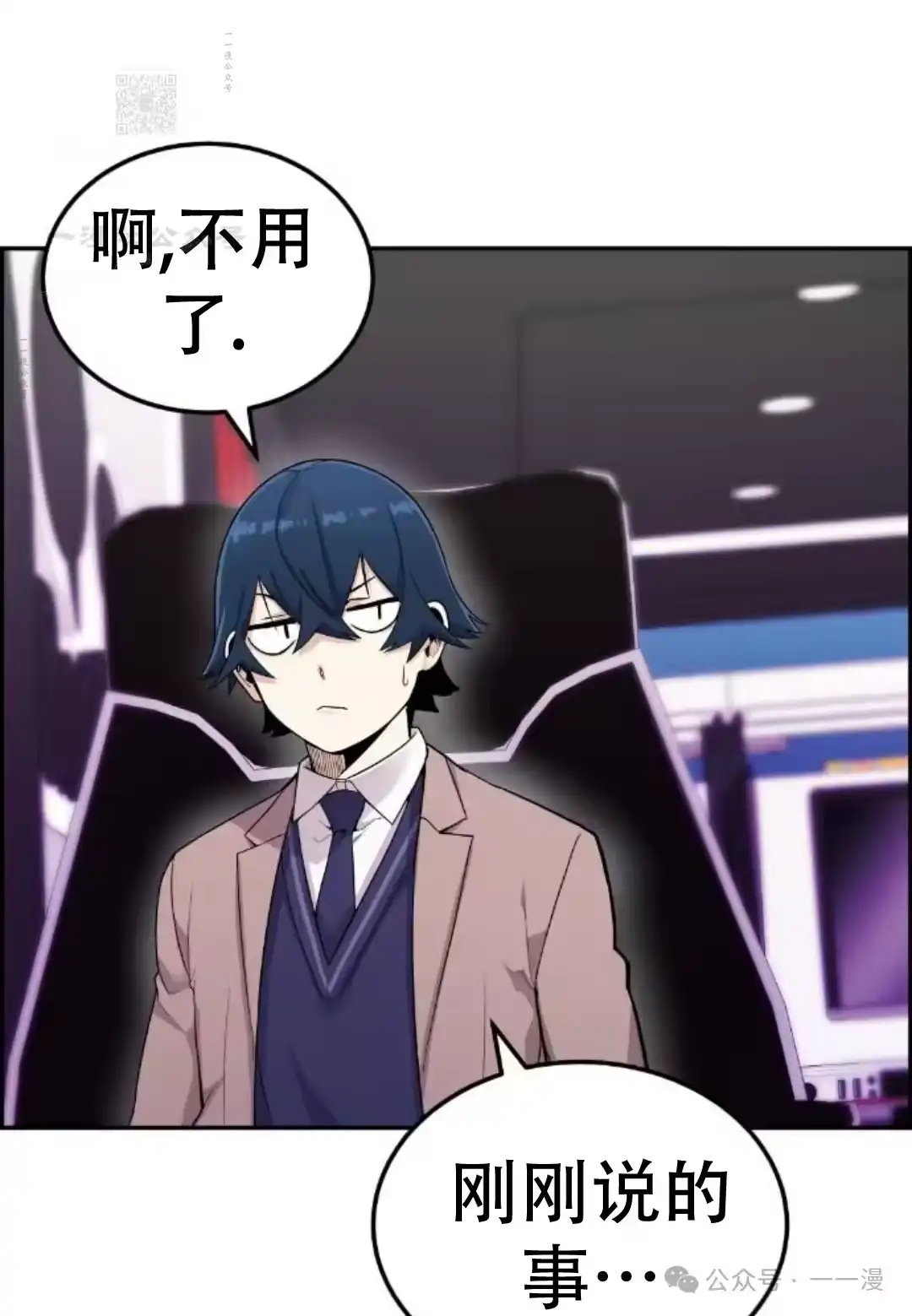 第71页